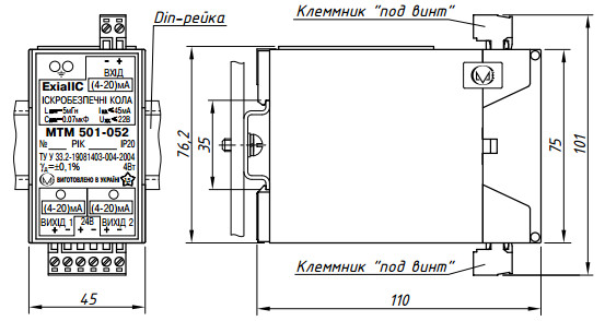 Рис.1. Монтажный чертеж барьера МТМ501-052