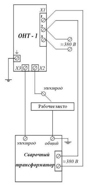 "Схема подключения ограничителя напряжения холостого хода сварочных трансформаторов ОНТ-1"
