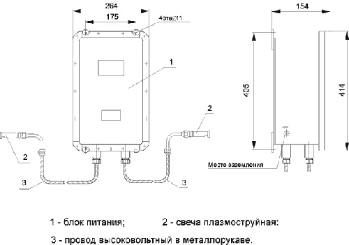 Рис.2. Габаритный чертеж системы СПВ-2-4В