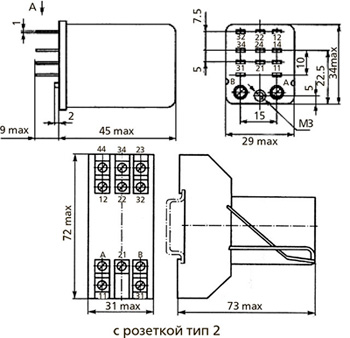 Рис.1. Габаритный чертеж реле РП-21-003