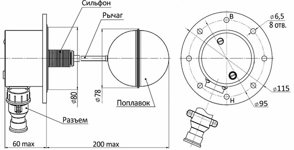Рис.1. Габаритные размеры датчика-реле уровня ДРУ-1ПМ