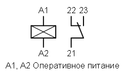 Рис.1. Назначение выводов реле СР-25