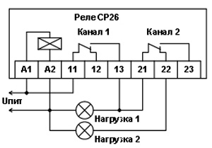 Рис.3. Схема подключения реле управления освещением СР26