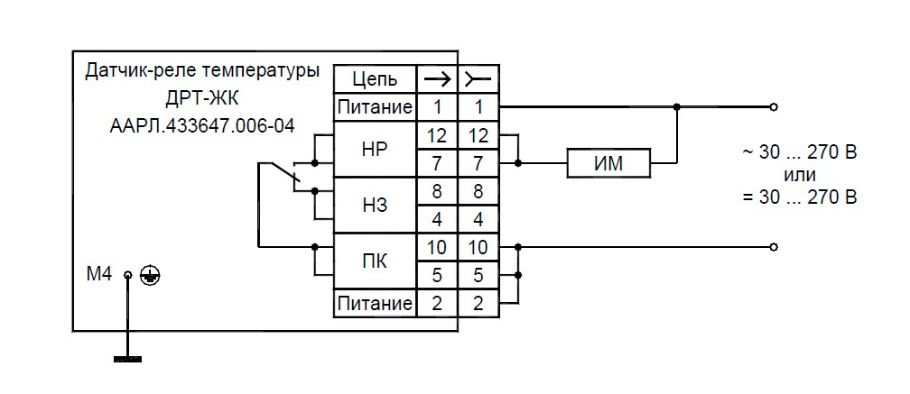 "Схема подключения ДРТ-ЖК"