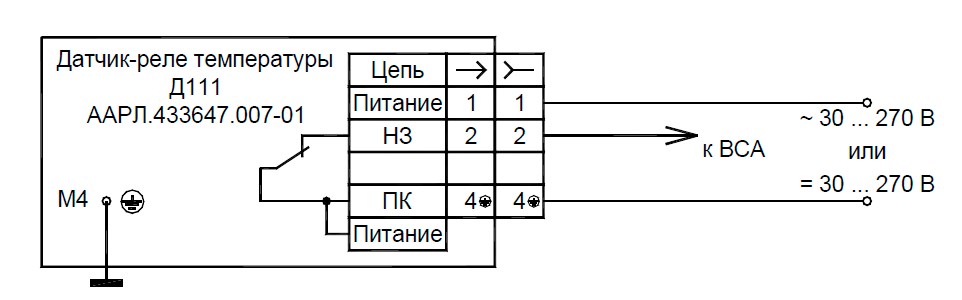 "Схема подключения Д111"