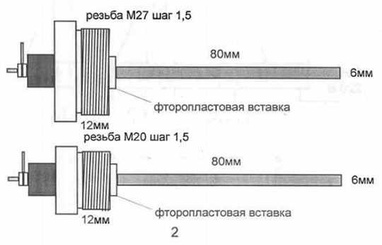 "Габаритные размеры датчиков"