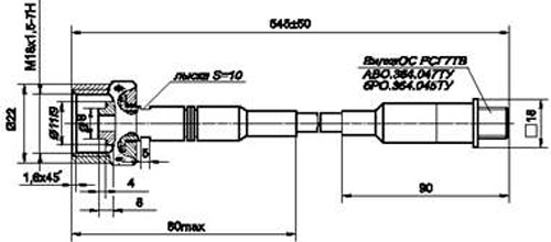 Рис.1. Схема габаритных размеров датчика ВТ-212