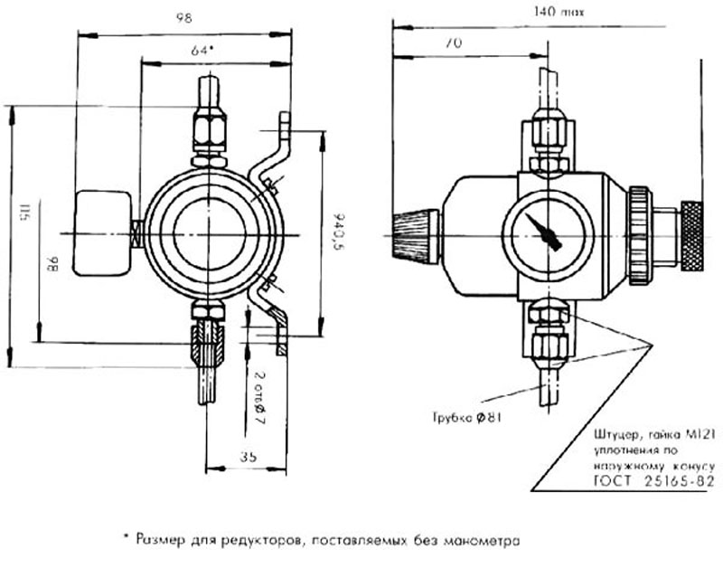 "Схема габаритных размеров редуктора РДФ-3"