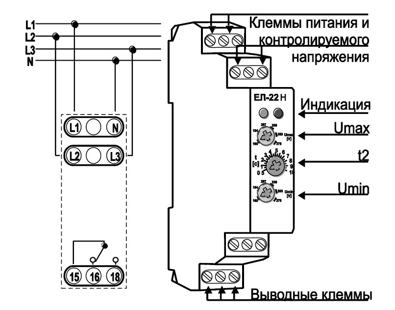 "Схема подключения реле ЕЛ-22Н"