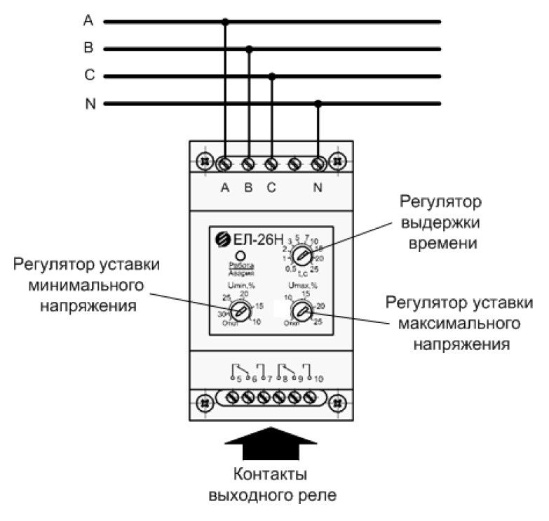 "Схема подключения реле ЕЛ-26Н"