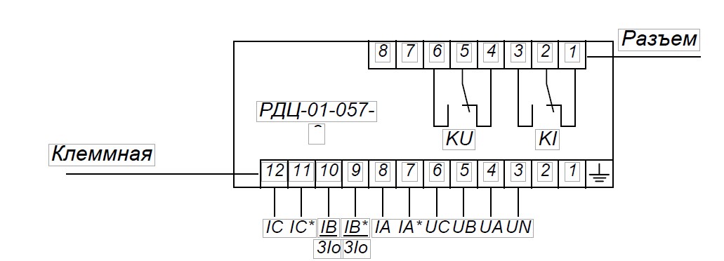 "Схема подключения РДЦ-01-057-2"