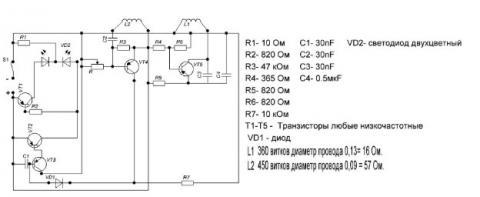 Рис.2. Схема подключения индикатора ИКЗ-3