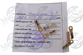 Наконечник Х М04.450.94 фото 3