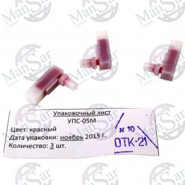 Узел пишущий УПС-05М фото 1