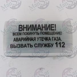 Устройство сигнальное УС-1 фото 1