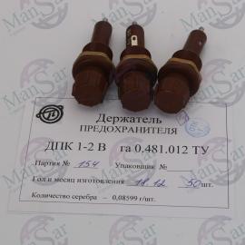 Держатель ДПК1-2 фото 3