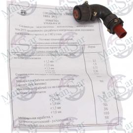 Розетка 2РТТ20КУН2Г4 фото 1